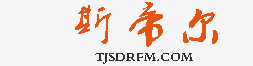 上海泰龍閥門(mén)制造有限公司