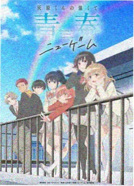 小猪佩奇 生活认知