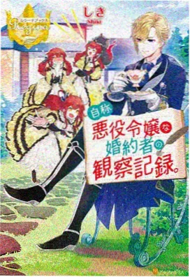 超级飞侠 世界认知