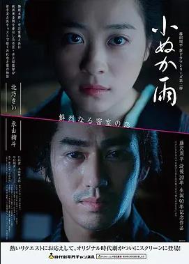 奇妙冒险 创意探索